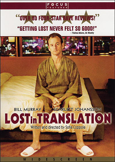 Lost In Translation DVD