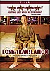 Lost In Translation DVD